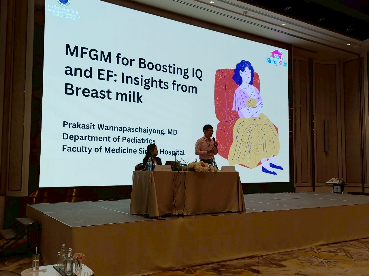 ประมวลภาพงานประชุมวิชาการประจำปี 2568 ครั้งที่ 16