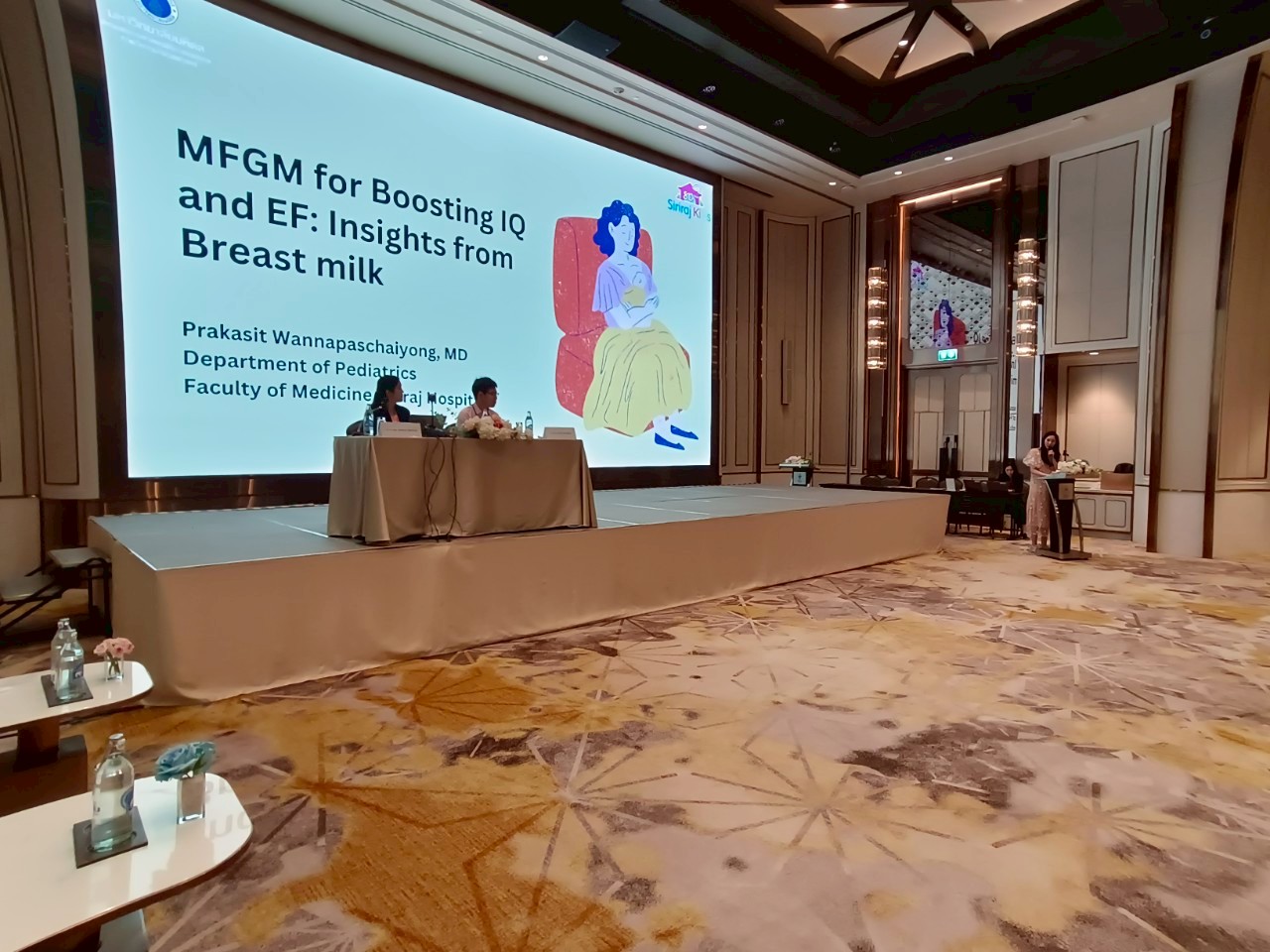 ประมวลภาพงานประชุมวิชาการประจำปี 2568 ครั้งที่ 16