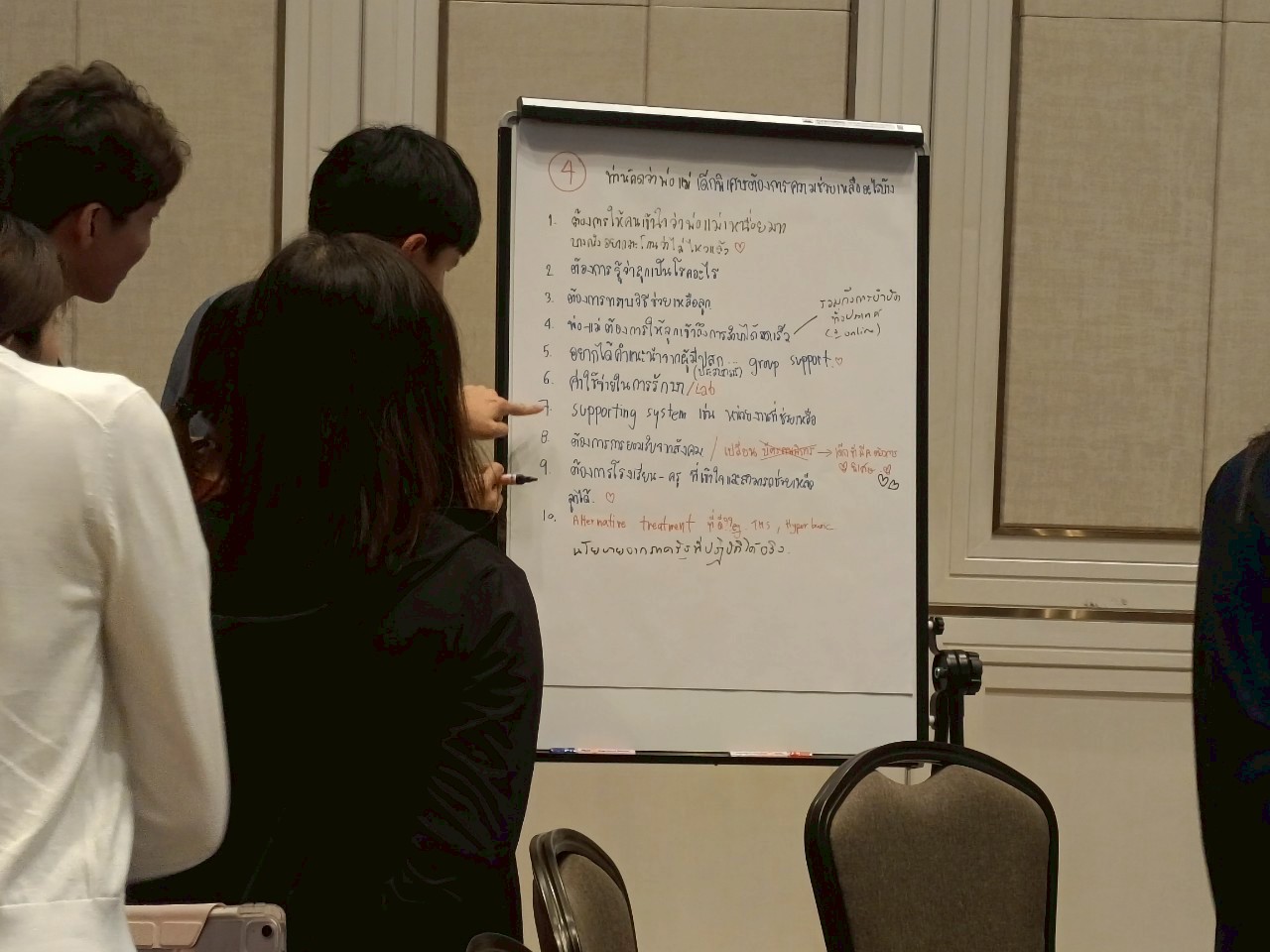 ประมวลภาพงานประชุมวิชาการประจำปี 2568 ครั้งที่ 16