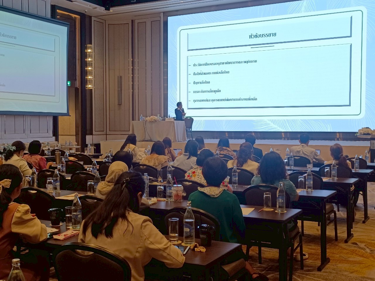 ประมวลภาพงานประชุมวิชาการประจำปี 2568 ครั้งที่ 16