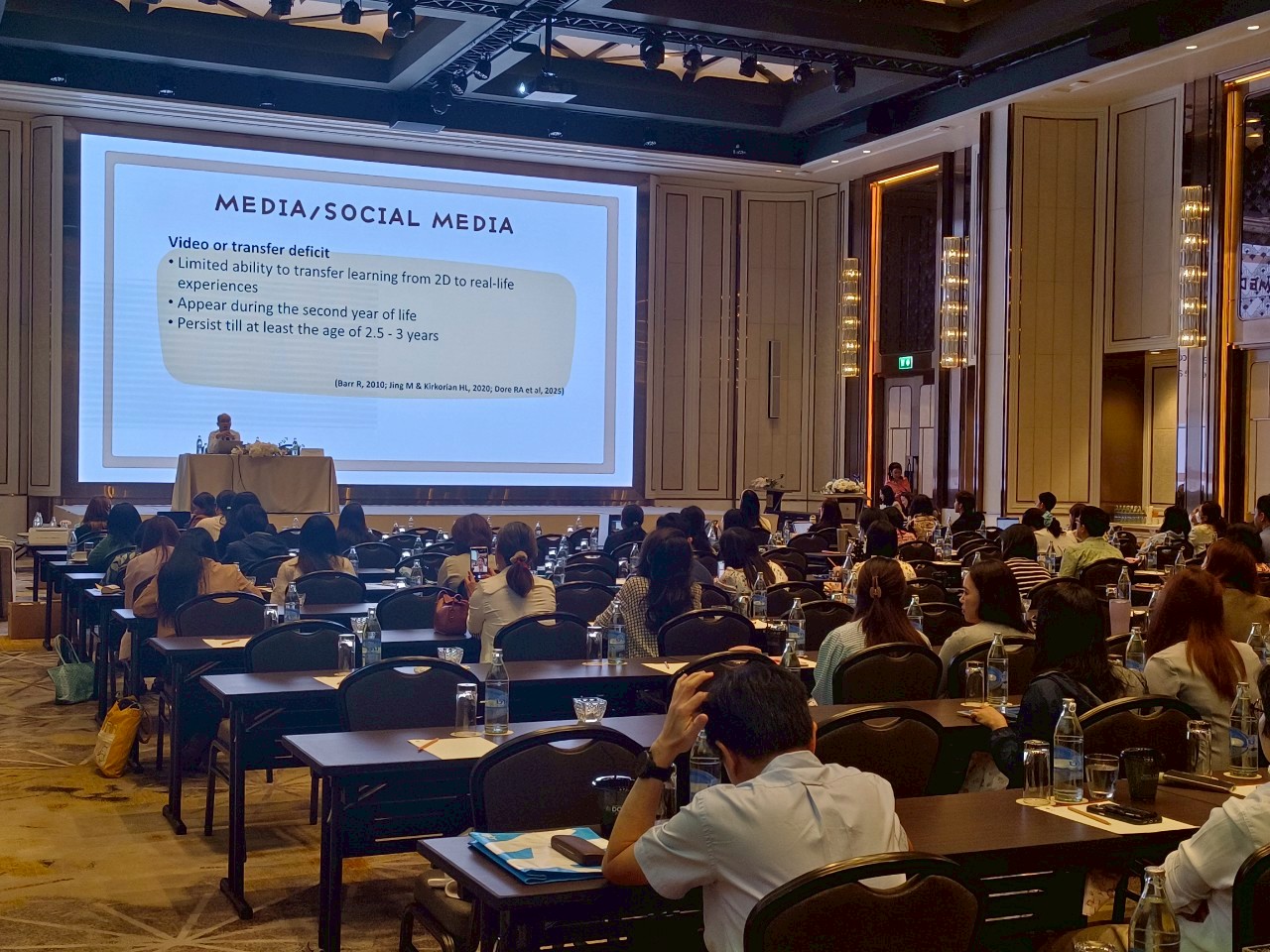 ประมวลภาพงานประชุมวิชาการประจำปี 2568 ครั้งที่ 16