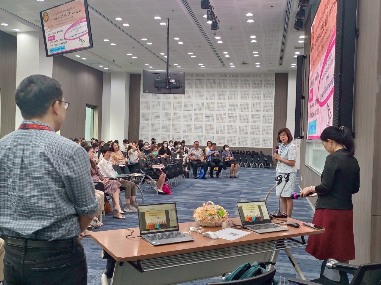 ประมวลภาพงานประชุมวิชาการประจำปี 2568 ครั้งที่ 16