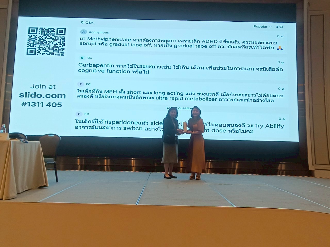 ประมวลภาพงานประชุมวิชาการประจำปี 2568 ครั้งที่ 16