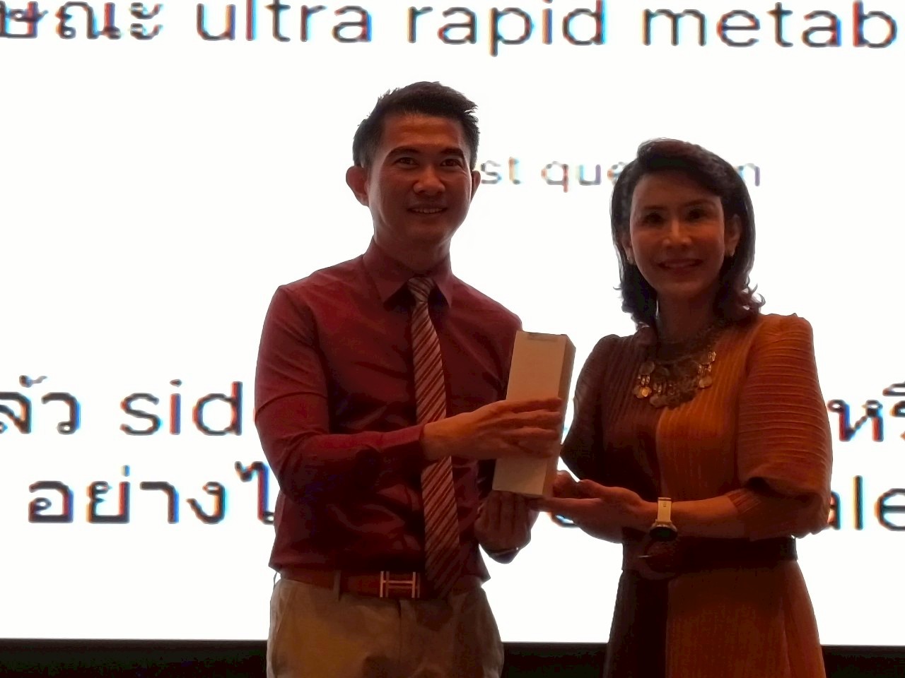 ประมวลภาพงานประชุมวิชาการประจำปี 2568 ครั้งที่ 16