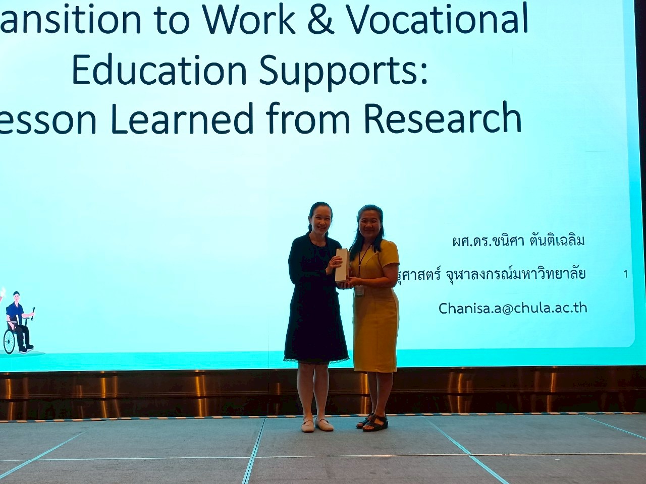 ประมวลภาพงานประชุมวิชาการประจำปี 2568 ครั้งที่ 16