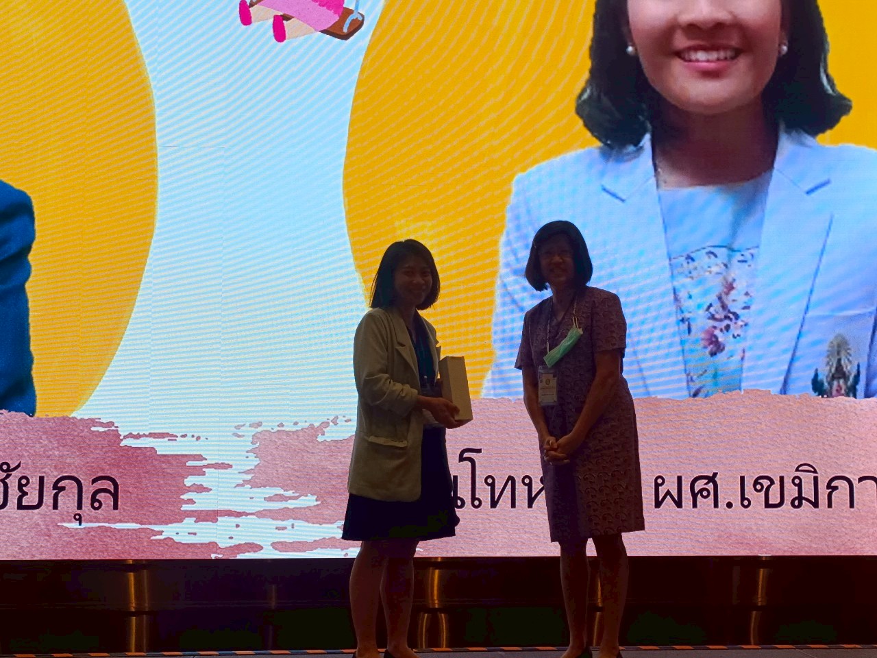 ประมวลภาพงานประชุมวิชาการประจำปี 2568 ครั้งที่ 16