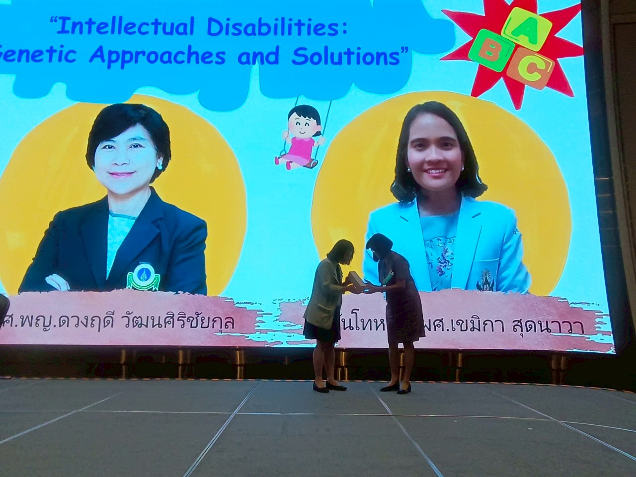 ประมวลภาพงานประชุมวิชาการประจำปี 2568 ครั้งที่ 16