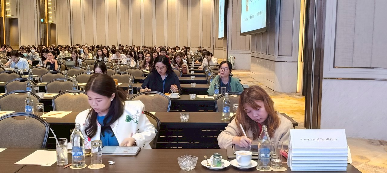 ประมวลภาพงานประชุมวิชาการประจำปี 2568 ครั้งที่ 16