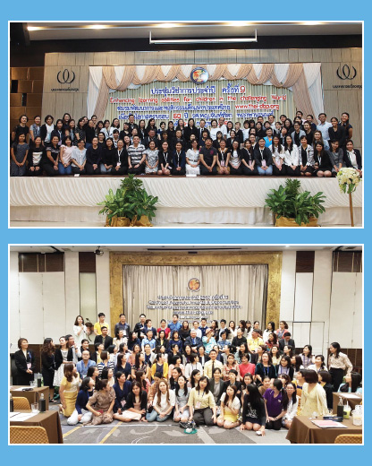 Thai DBP Profile 2568