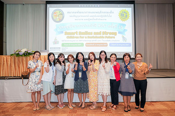 วันที่ 11 กรกฎาคม 2567